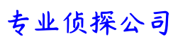 深圳盈盛法律咨询服务有限公司